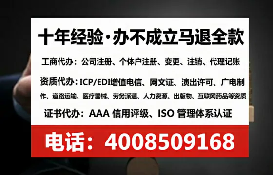 宣城办理<a href='https://www.tataigu.com/ '>人力资源许可证</a>的实用价值与高效办理路径分享