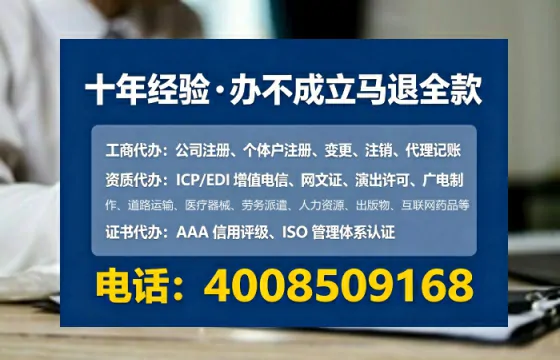 宣城办理<a href='https://www.tataigu.com/ '>人力资源许可证</a>的实用价值与高效办理路径分享