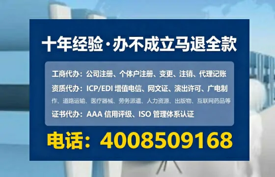 宣城办理<a href='https://www.tataigu.com/ '>道路运输许可证</a>:我的真实经历与实用指南