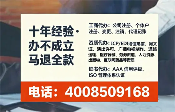 宣城<a href='https://www.tataigu.com/ '>培训机构办学许可证</a>办理全攻略:我的亲身经历与深度分享