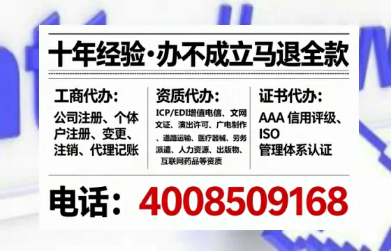 宣城<a href='https://www.tataigu.com/ '>公司注销</a>全流程详解:从痛点到高效解决的亲历分享