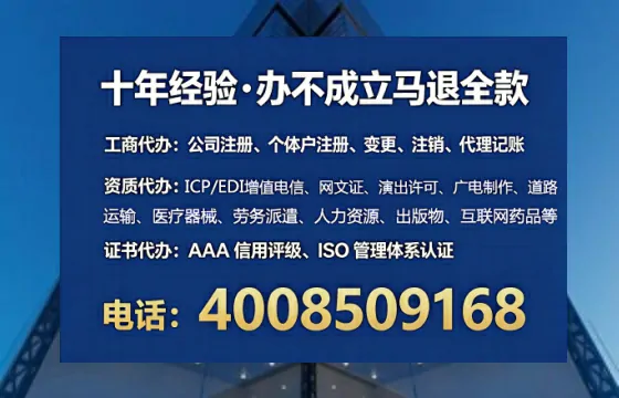 宣城办理<a href='https://www.tataigu.com/ '>网络文化经营许可证</a>的实用价值与全流程经验分享
