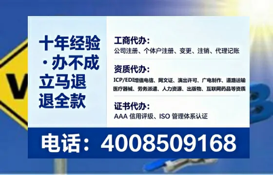 宣城<a href='https://www.tataigu.com/ '>拍卖许可证</a>办理全攻略:用处、流程、费用与避坑指南