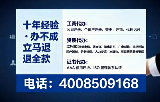 宣城<a href='https://www.tataigu.com/ '>医疗器械网络销售备案</a>:我的亲身办理经验与实用指南