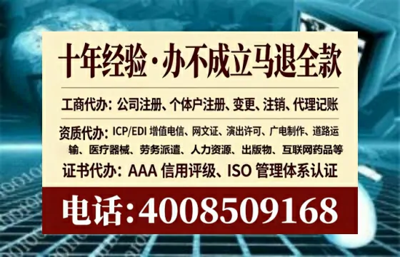 宣城<a href='https://www.tataigu.com/ '>公司注册</a>全流程解析:从零开始的实战经验分享