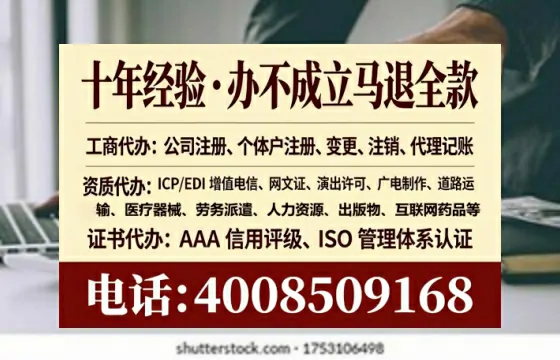 宣城<a href='https://www.tataigu.com/ '>广电短剧三件套</a>办理指南:用途、流程与高效服务解析