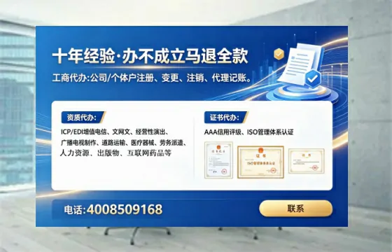 宣城<a href='https://www.tataigu.com/ '>医疗器械网络销售备案</a>:我的亲身办理经验与实用指南