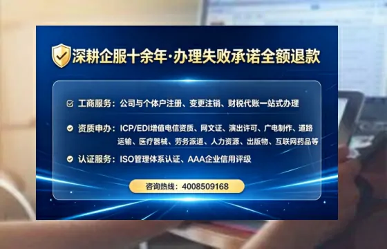 宣城办理<a href='https://www.tataigu.com/ '>网络文化经营许可证</a>的实用价值与全流程经验分享