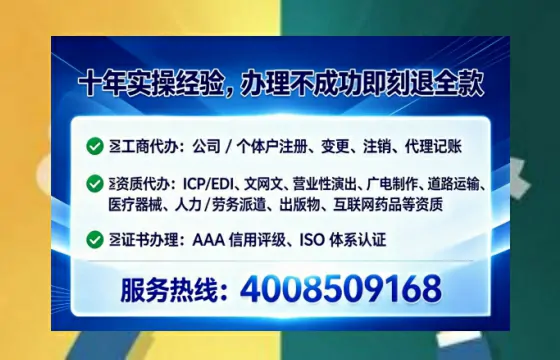 宣城<a href='https://www.tataigu.com/ '>拍卖许可证</a>办理全攻略:用处、流程、费用与避坑指南