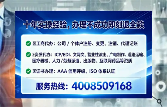 宣城<a href='https://www.tataigu.com/ '>食品经营许可证</a>办理全攻略:我的亲身经历与深度分享