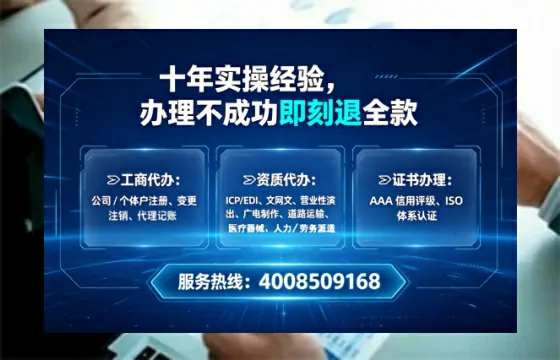 宣城<a href='https://www.tataigu.com/ '>食品生产许可证</a>办理全攻略:我的亲历经验与实用建议