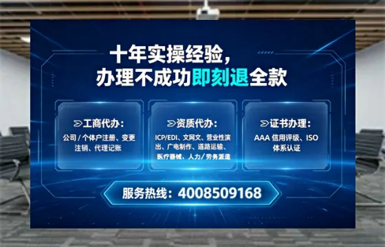 宣城办理<a href='https://www.tataigu.com/ '>互联网药品许可证</a>:我的亲身经历与实用指南