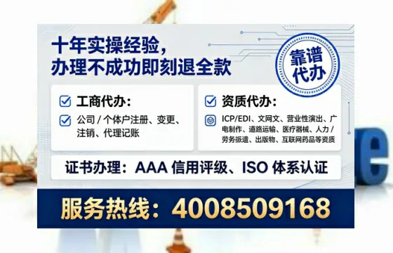 宣城广播电视节目制作许可证办理全攻略:我的亲身经历与实用建议