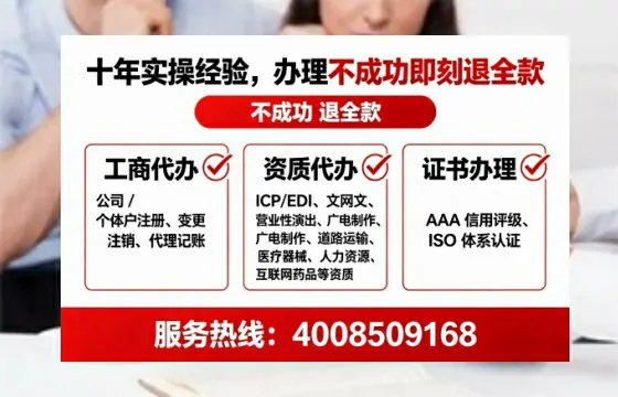 宣城<a href='https://www.tataigu.com/ '>广电短剧三件套</a>办理指南:用途、流程与高效服务解析