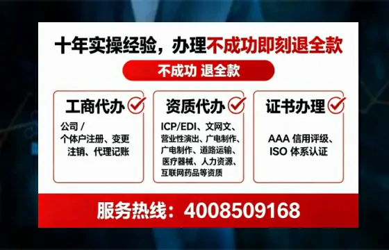 宣城广播电视节目制作许可证办理全攻略:我的亲身经历与实用建议
