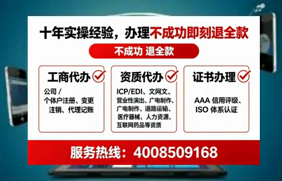 宣城办理<a href='https://www.tataigu.com/ '>劳务派遣许可证</a>的实用价值与全流程亲历分享