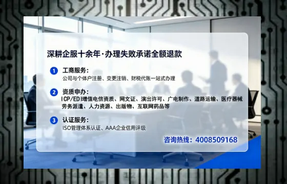 宣城<a href='https://www.tataigu.com/ '>培训机构办学许可证</a>办理全攻略:我的亲身经历与深度分享