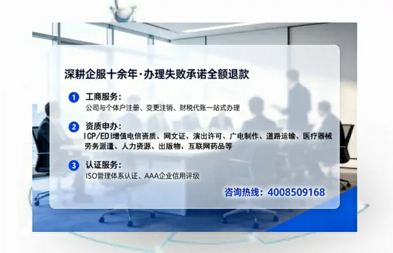 宣城办理<a href='https://www.tataigu.com/ '>医疗器械三类经营许可证</a>的实用指南:我的亲身经历与深度分享