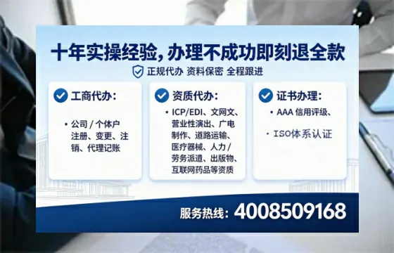 宣城个体户注销全流程详解:我的亲身经历与避坑指南