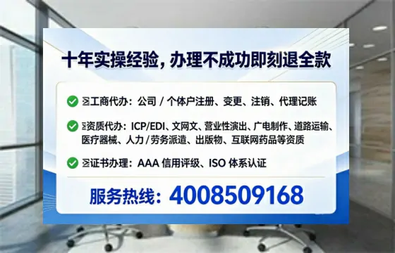 宣城办理<a href='https://www.tataigu.com/ '>医疗器械三类经营许可证</a>的实用指南:我的亲身经历与深度分享