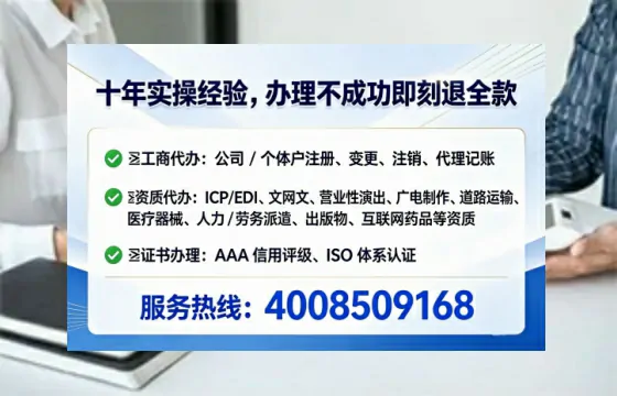 宣城<a href='https://www.tataigu.com/ '>公司注册</a>全流程解析:从零开始的实战经验分享