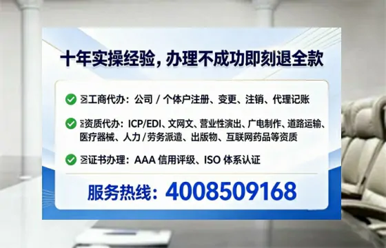 宣城办理<a href='https://www.tataigu.com/ '>药品经营许可证</a>的实用指南:从必要性到全流程实操经验分享