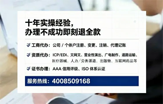 宣城办理<a href='https://www.tataigu.com/ '>互联网药品许可证</a>:我的亲身经历与实用指南