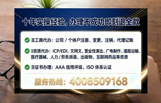 宣城个体户注销全流程详解:我的亲身经历与避坑指南